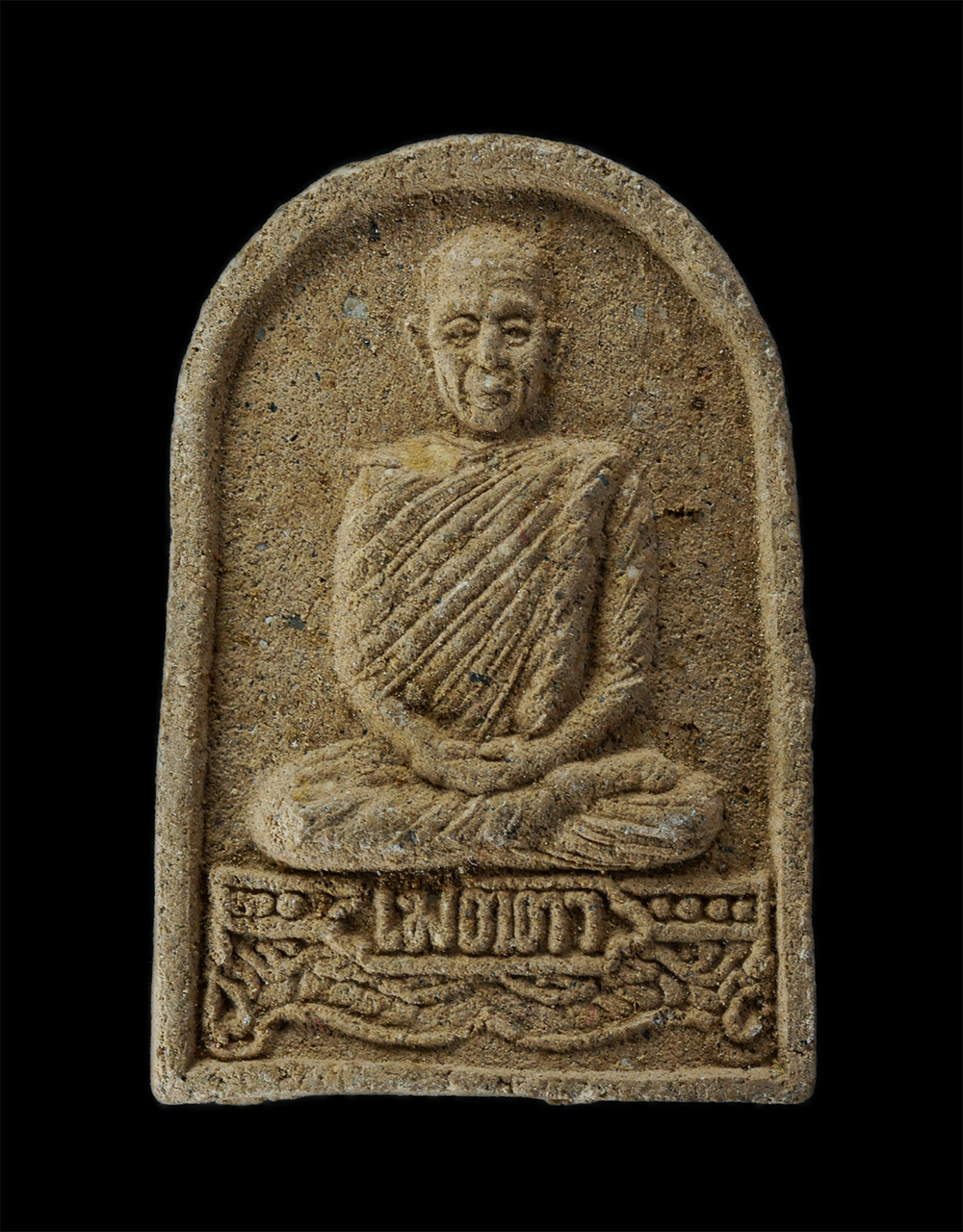 17Aug24 (86)p.jpg - พระผงหลวงพ่อเมตตา หลังยันต์ เนื้อผงเก่า ผงว่าน พระเก่าสวย มวลสารดี ไม่ทราบที่ | https://kamulet.in.th